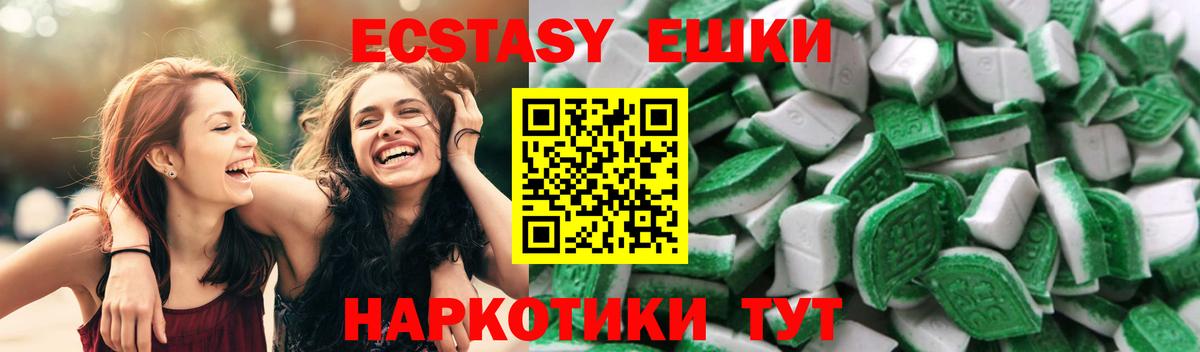 Ecstasy louis Vuitton  купить наркотики сайты  Ecstasy  Вход с VPN  Протвино  Ecstasy XTC 