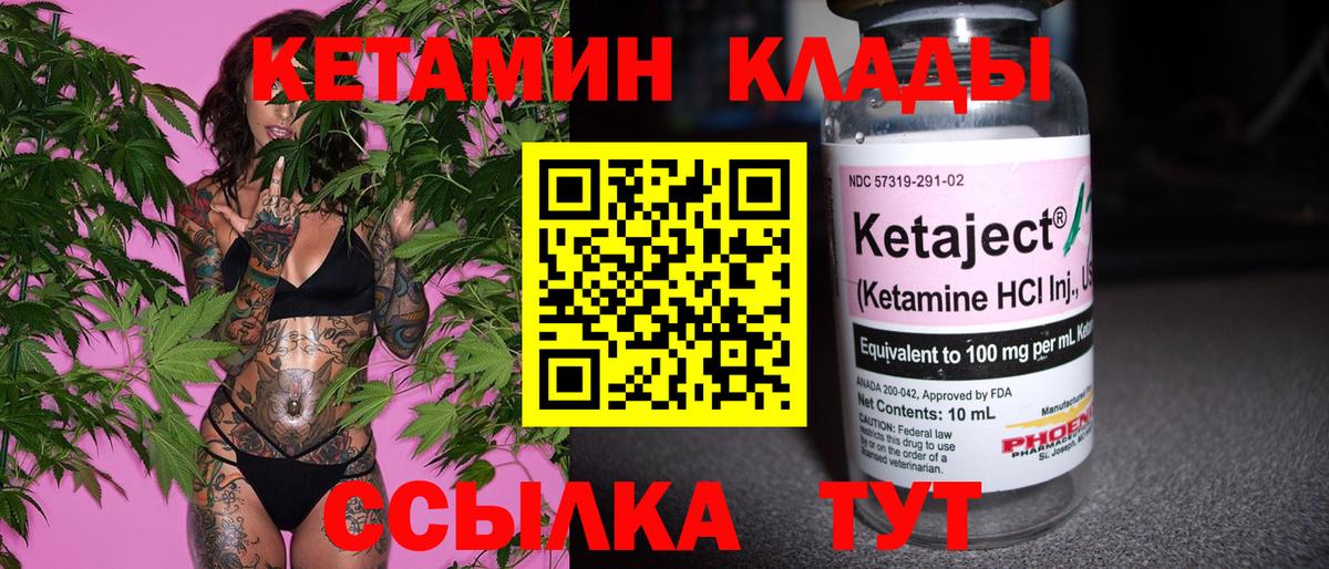Протвино  ГАШ  Гашиш  Вход с VPN  МЕФ кристаллы 