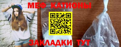 молекула духа Сланцы