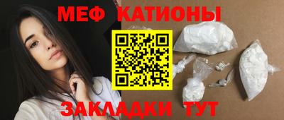 скорость mdpv Славгород