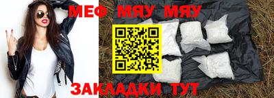 индика Славянск-на-Кубани