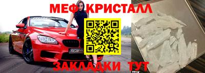 индика Славянск-на-Кубани