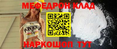 индика Славянск-на-Кубани