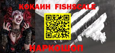 индика Славянск-на-Кубани