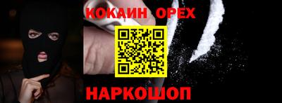 скорость mdpv Славгород