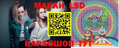 индика Славянск-на-Кубани