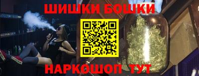 молекула духа Сланцы