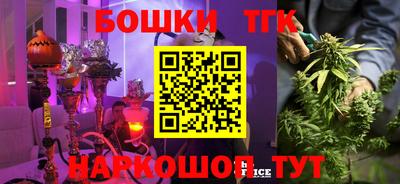 индика Славянск-на-Кубани
