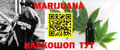 молекула духа Сланцы