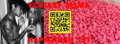 индика Славянск-на-Кубани