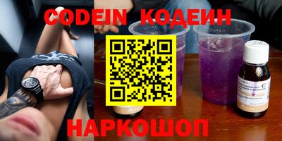 индика Славянск-на-Кубани
