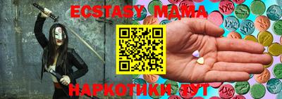 молекула духа Сланцы