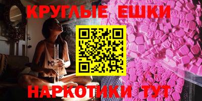 молекула духа Сланцы