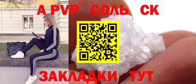 скорость mdpv Славгород