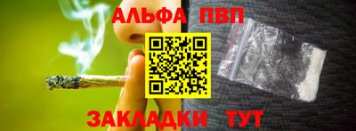 индика Славянск-на-Кубани