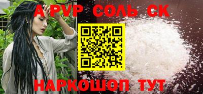 скорость mdpv Славгород