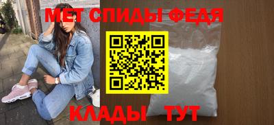 индика Славянск-на-Кубани