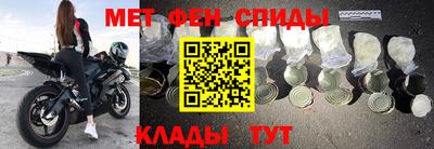 молекула духа Сланцы
