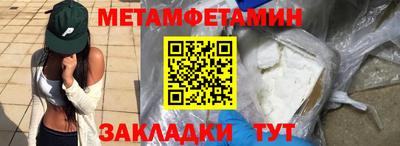 индика Славянск-на-Кубани