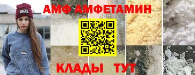 индика Славянск-на-Кубани