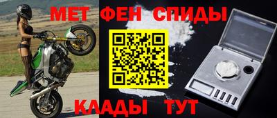 молекула духа Сланцы