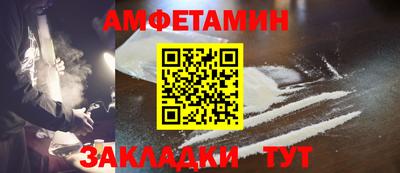 молекула духа Сланцы