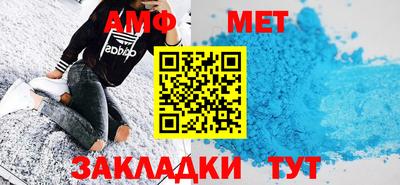 скорость mdpv Славгород