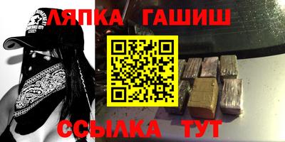 индика Славянск-на-Кубани