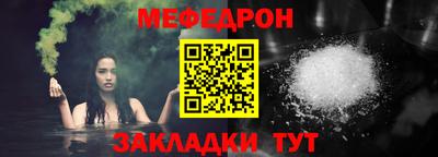 молекула духа Сланцы