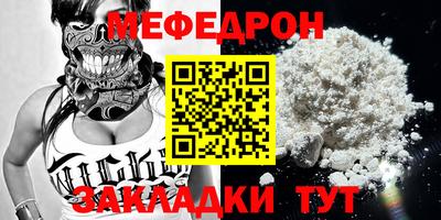молекула духа Сланцы