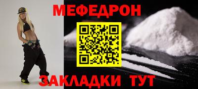 скорость mdpv Славгород