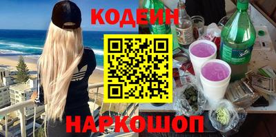 молекула духа Сланцы
