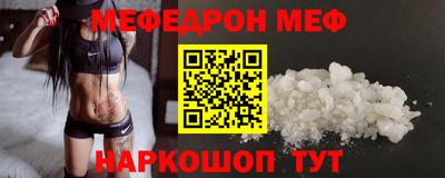 скорость mdpv Славгород