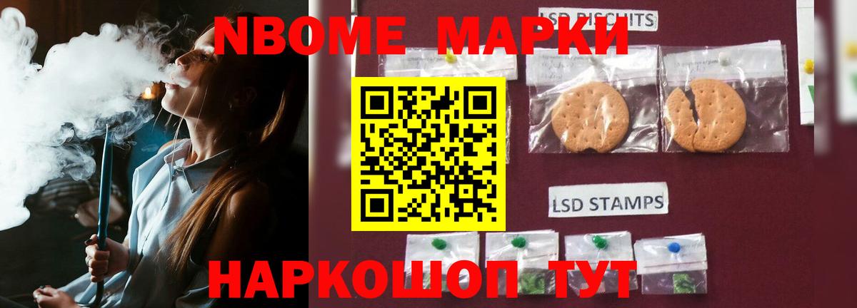 LSD-25 экстази кислота  Вход с VPN  Протвино 
